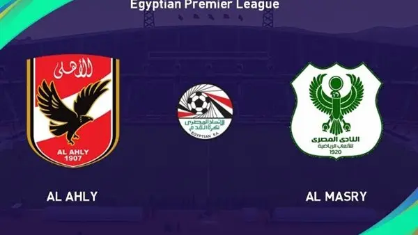 تعرف على تشكيل الأهلي المتوقع امام المصري في ربع نهائي كأس مصر