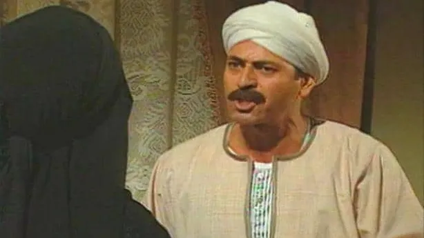 تعرف على .. رفيع بيه العزايزى