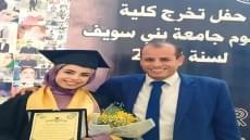 الف مبروك التخرج في كلية العلوم .. ياسمين محمود شنب