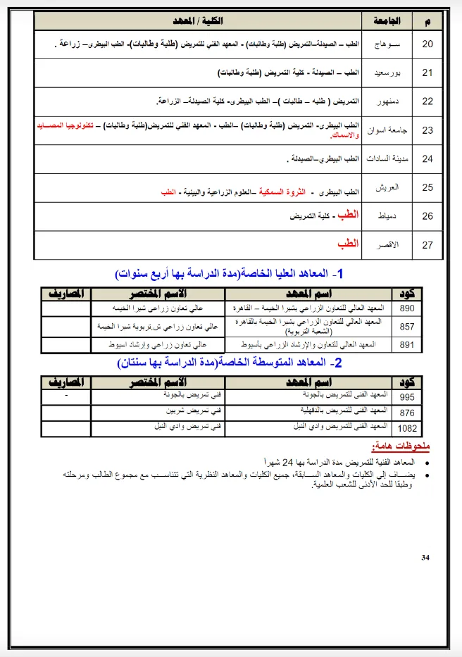 Capture1