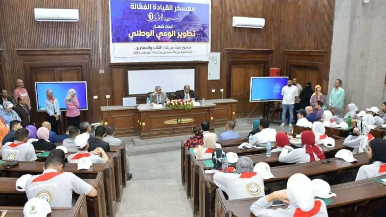 انطلاق معسكر القيادة الفعالة الأول بجامعة القاهرة حول تطوير الوعي الوطني