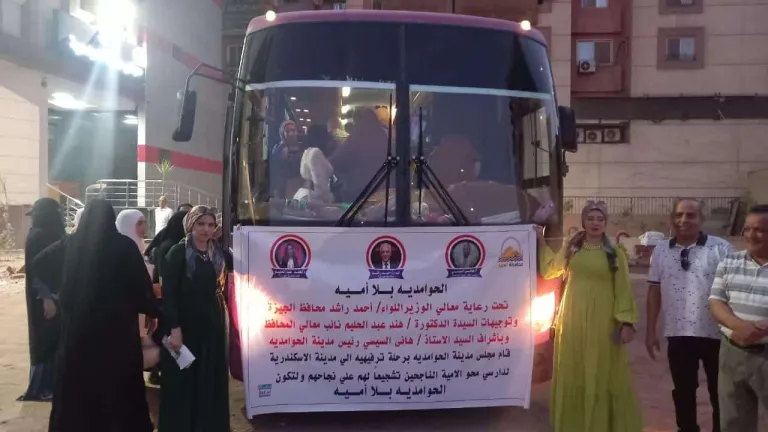 الحوامدية بلا أمية .. الجيزة: يوم ترفيهي بالاسكندرية لعدد ٦٠ مواطن ممن إجتازوا إمتحانات محو الأمية