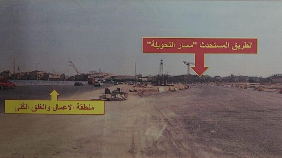 محافظة الجيزة: غلق كلي بطريق الفيوم بالاتجاهين "بالتناوب" .. تعرف على الاتجاهات المرورية الجديدة