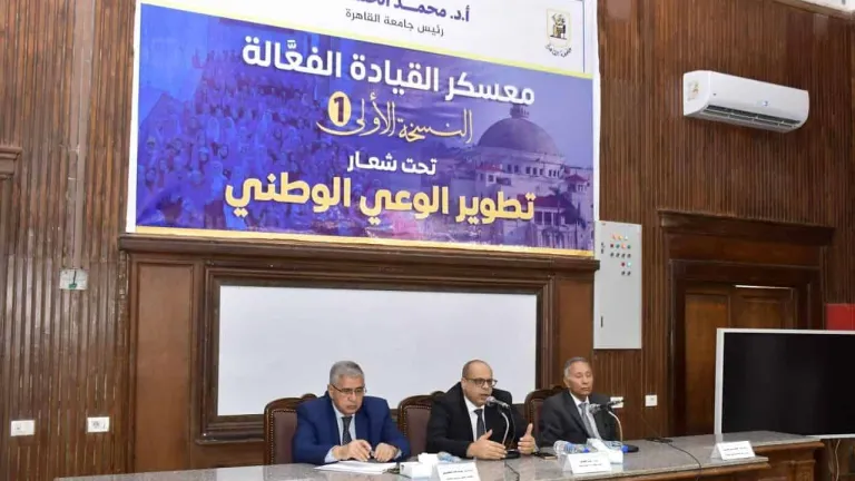 فى فعاليات الأسبوع الثالث بجامعة القاهرة لمعسكر القيادة الفعالة وتطوير الوعي .. هذا ما قاله رئيس مجلس إدارة "اليوم السابع"