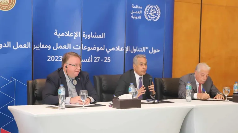 وزارة العمل: ختام "دورة الإعلام وموضوعات العمل الدولي".. هذا اهم ما جاء فيها