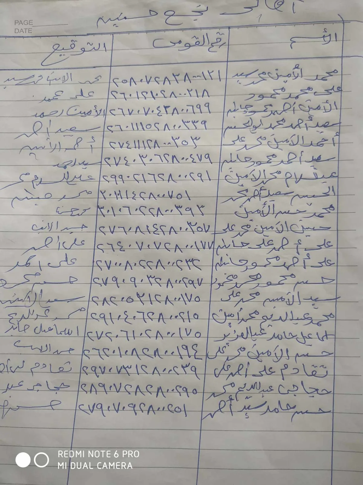377920774_297117869592756_3356282233161581316_n