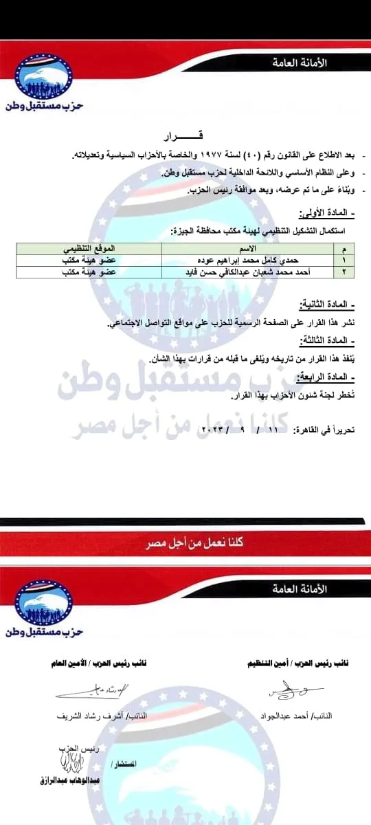WhatsApp Image 2023-09-12 at 16.07.05