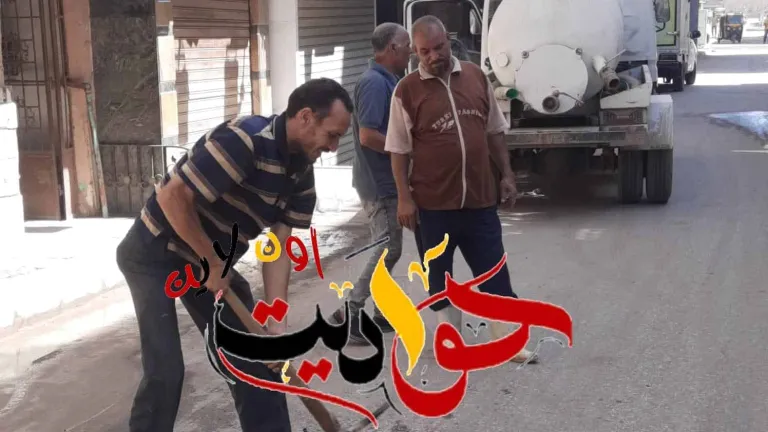 استجابة سريعة لموقع "حواديت اون لاين" اصلاح كسر ماسورة مياة بشارعى الجمهورية والصاعيدة فى الحوامدية