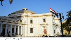مجلس النواب ينكس اعلامه