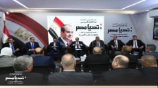 بمقرها الرسمى .. حملة المرشح الرئاسى عبد الفتاح السيسى: تستقبل وفدًا من الاتحاد العام للغرف التجارية