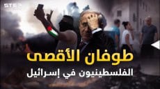 شاهد بالفيديو .. الاسرائيليون يفرون امام فى الفلسطينيون فى عملية “طوفان الاقصى”