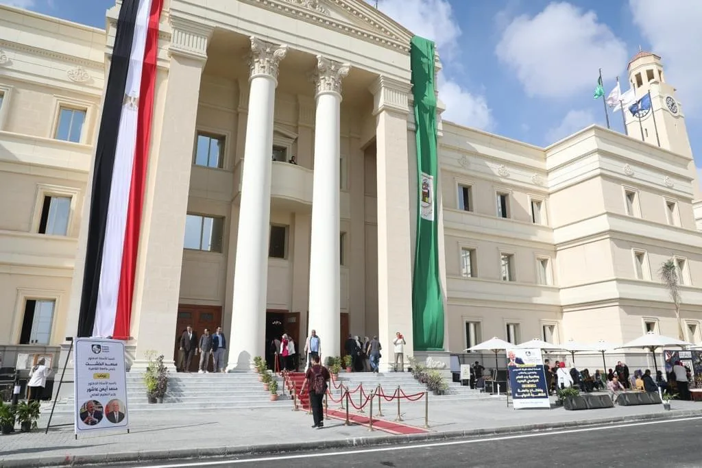 جامعة القاهرة الدولية
