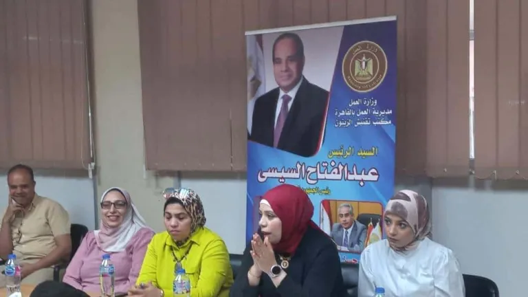 وزارة العمل: ندوة تثقيفية بأحكام قانون العمل وحقوق المرأة بالقاهرة