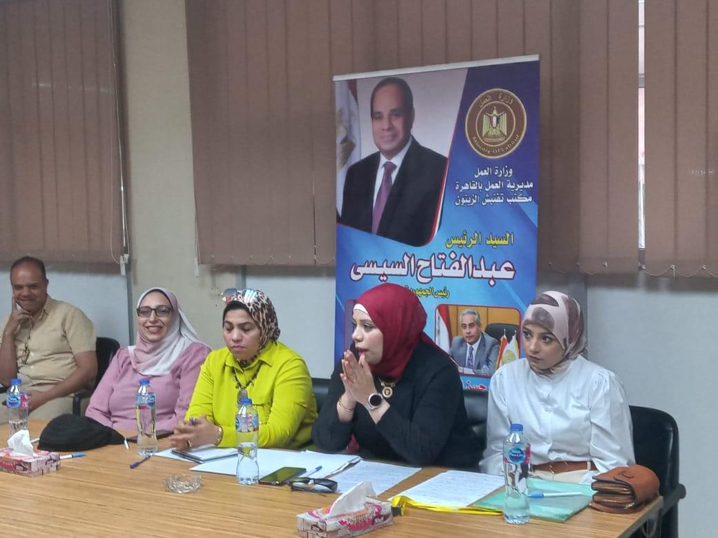 وزارة العمل: ندوة تثقيفية بأحكام قانون العمل وحقوق المرأة بالقاهرة