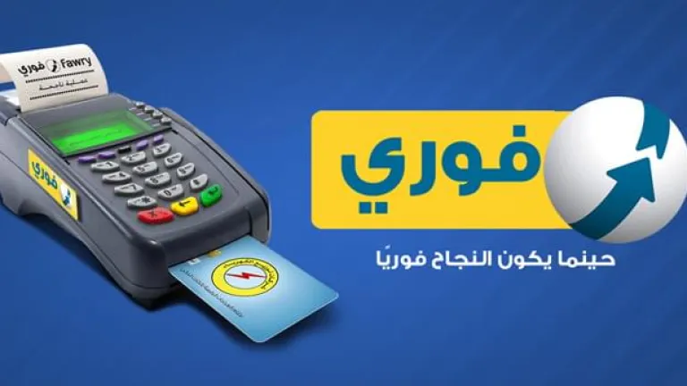 بسبب اختراق فورى .. طلب إحاطة لوزير الاتصالات وتكنولوجيا المعلومات