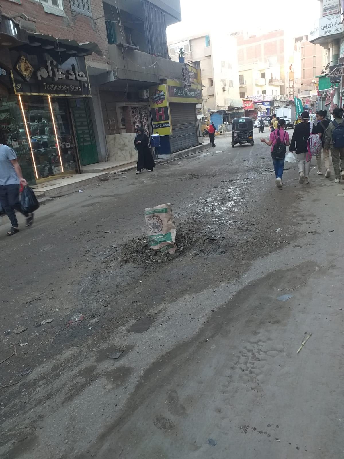 استجابة سريعة لـ “حواديت اون لاين ” : إصلاح كسر بماسورة مياه بشارع سعد زغلول بمدينة الحوامدية