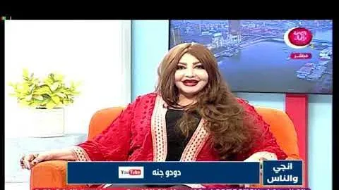 القبض على إنجي حمادة المذيعة بقناة الحدث