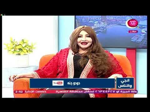 القبض على إنجي حمادة المذيعة بقناة الحدث