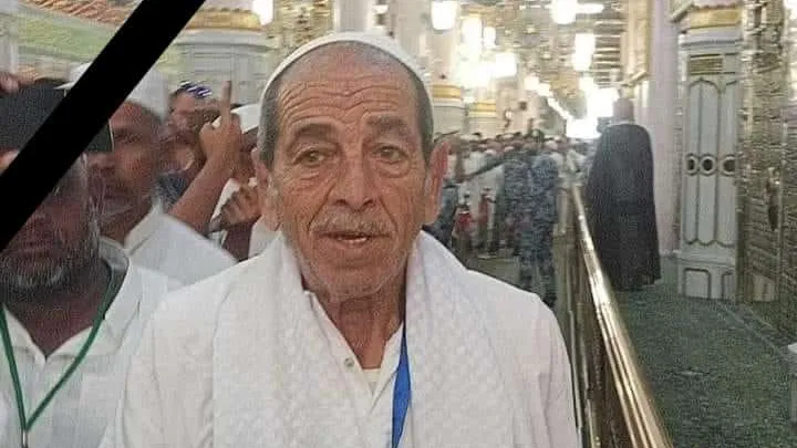 عزاء واجب: الحاج احمد مصبح ابوشنب .. فى ذمة الله