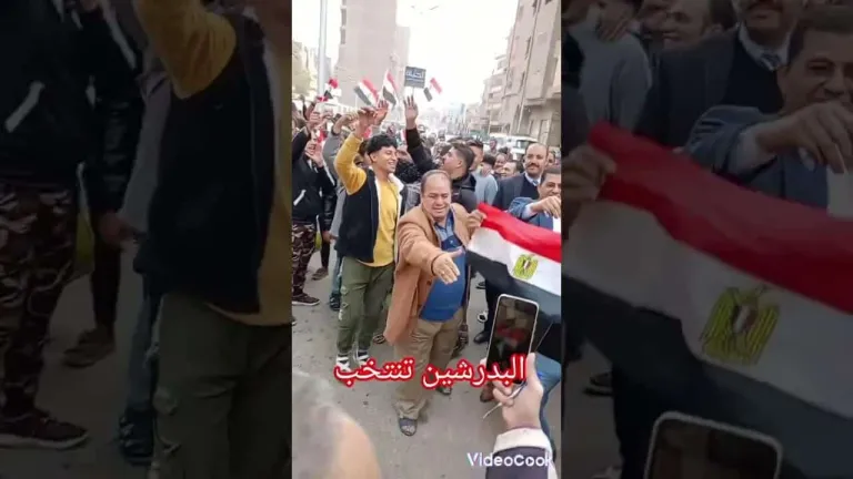 البدرشين تعلن عن نفسها فى حضور الانتخابات الرئاسية 2024| فيديو