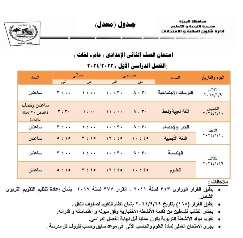 63ff8dfa-cf12-4dd9-aa3e-1e419243b8cf