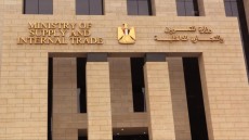 يسرقون اموال الشعب دون مبالاه لما يحدث حولنا .. الرقابة الادارية كانت لهم بالمرصاد .. تعرف على تفاصيل القبض على مسئولين كبار بمشروع جمعيتى وبعض اصحاب المنافذ