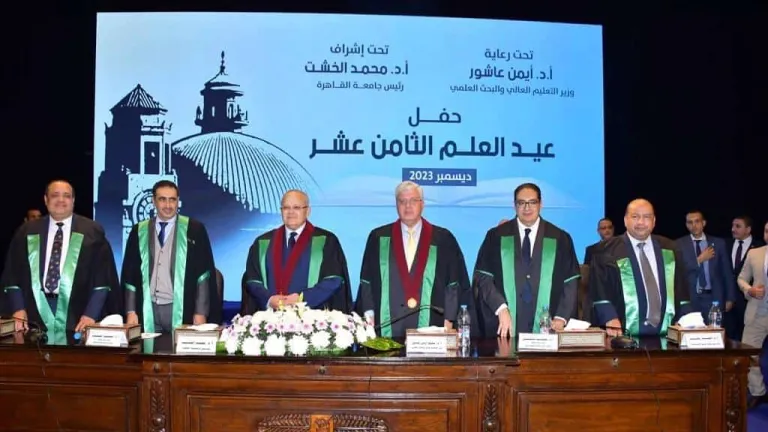 جامعة القاهرة تحتفل بعيد العلم الثامن عشر بتكرم هؤلاء القادة والعلماء