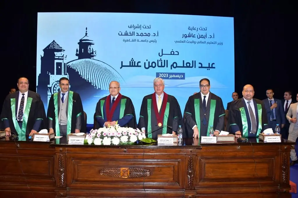 جامعة القاهرة تحتفل بعيد العلم الثامن عشر بتكرم هؤلاء القادة والعلماء