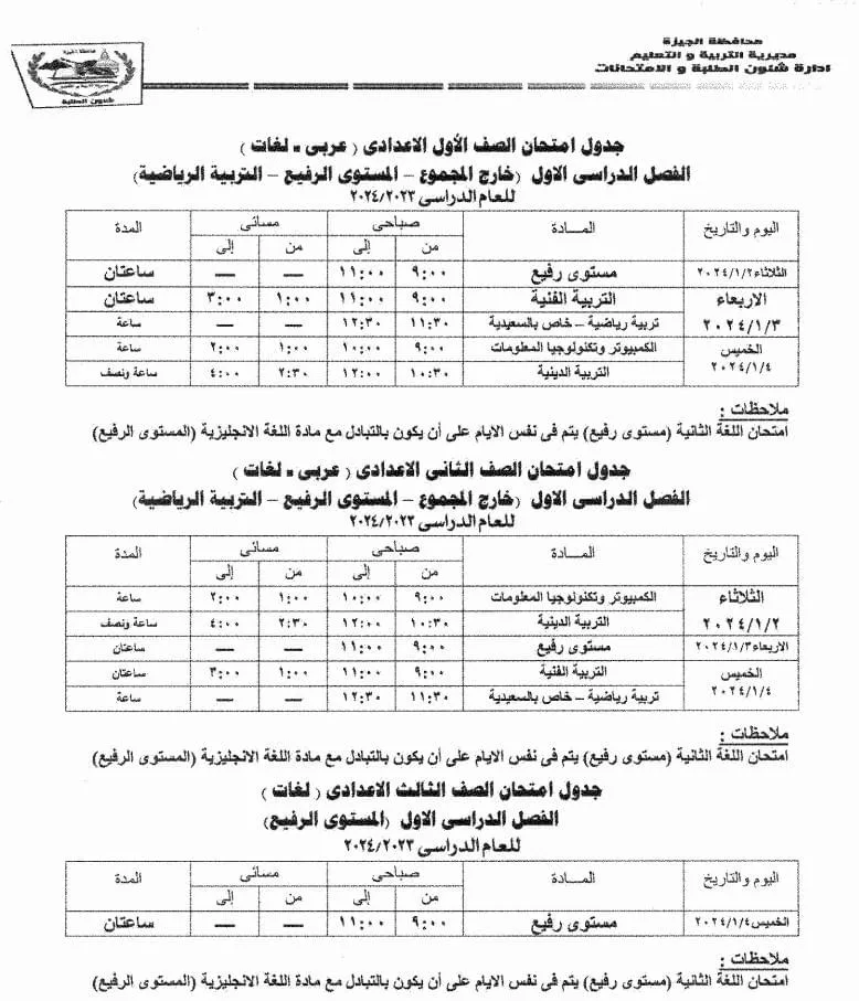 c9be08f3-5859-4442-8ae3-7c133a2d715c