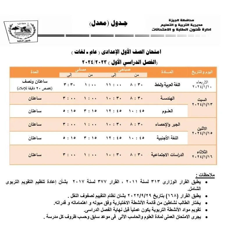 deb329d9-4351-4908-baba-9a84618a7874