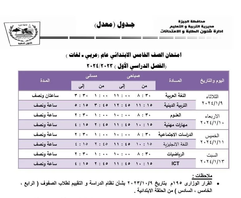e0ad5e77-3b53-4bde-87a3-556ee32c9feb