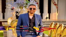 الف مبروك القبول بكلية الشرطة .. احمد رمضان عيسوي