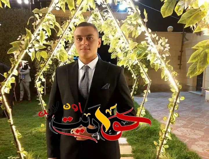 الف مبروك القبول بكلية الشرطة .. يوسف ياسر إدريس