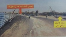 من أجل المونوريل .. الجيزة تعلن غلق هذا الميدان لمدة شهر .. تعرف على الاتجاهات المرورية الجديدة