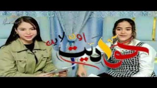 شاهد الحلقة السادسة من برنامج الدنيا لما تضحك