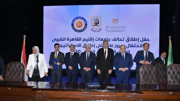 إطلاق تحالف جامعات إقليم القاهرة الكبرى: وزير التعليم العالي تحقيق التكامل الفعلي بين عناصر منظومة التعليم العالي ومؤسسات الإنتاج .. الخشت الهدف تقليل الفجوة بين التعليم والبحث العلمي وقطاع الصناعة