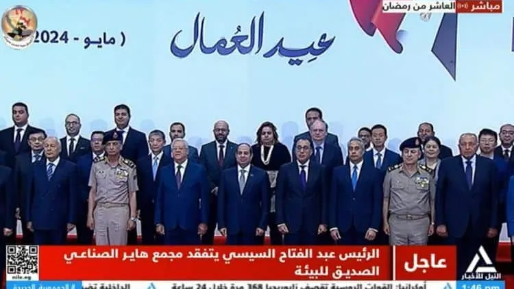 ننشر كلمة الرئيس السيسي بمناسبة الاحتفال بعيد العمال