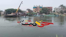 شهداء لقمة العيش .. المنوفيه تتشح بالسواد .. مصرع وإصابة أكثر من 20 عاملة إثر سقوط مينى باص فى النيل من أعلى معدية أبو غالب مركز منشأة القناطر .. نكشف كواليس صادمه سببها السائق .. محافظ الجيزة ينعي المتوفين ويكلف مديرية الشئون الاجتماعية بصرف إعانات عاجلة