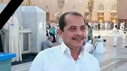 عزاء واجب: الحاج ربيع رشاد ابوجامع .. فى ذمة الله