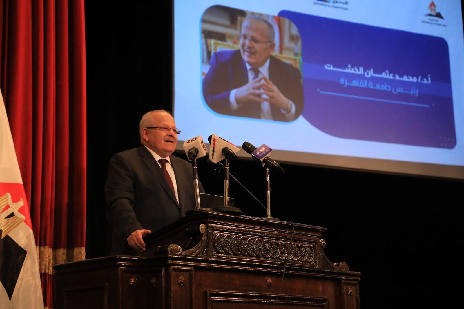 تصريحات هامه لرئيس جامعة القاهرة خلال افتتاح فعاليات مؤتمر صنع السياسات الاقتصادية فى وقت تزايد المخاطر وعدم اليقين