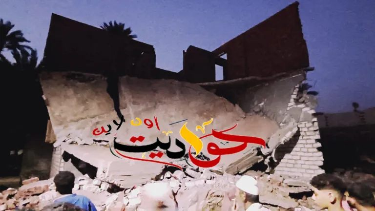كارثة فى العياط .. بالاسماء مصرع وإصابة 9 اشخاص .. والسبب مفجع