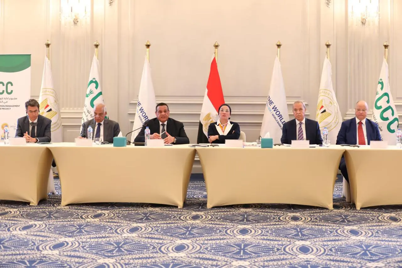 هؤلاء القادة يناقشون مع بعثة البنك الدولى مشروع "إدارة تلوث الهواء وتغير المناخ في القاهرة الكبري"