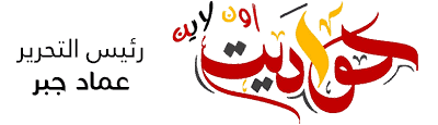 علاء حسن