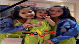 القلب يعتصر حزناً والماً ويبكى دماً .. الحوامدية تودع عصافيرها الى مثواهم الاخير .. شاهد الفيديو