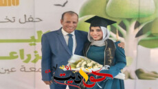 الف مبروك التخرج .. مهندسة منى محمود شنب