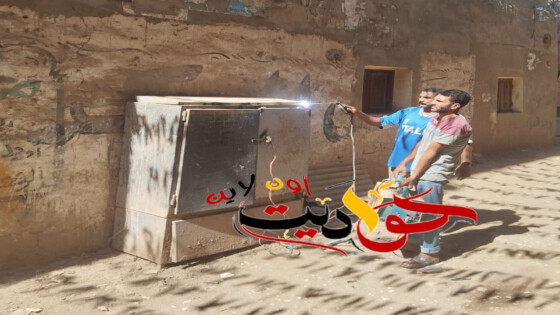 استجابة فورية لـ “حواديت اون لاين” .. رئيس شركة كهرباء جنوب القاهرة يُصدر تعليماته بالتغطية الفورية لعلبة الكهرباء .. رئيس مدينة الحوامدية يرسل رجاله للمتابعة