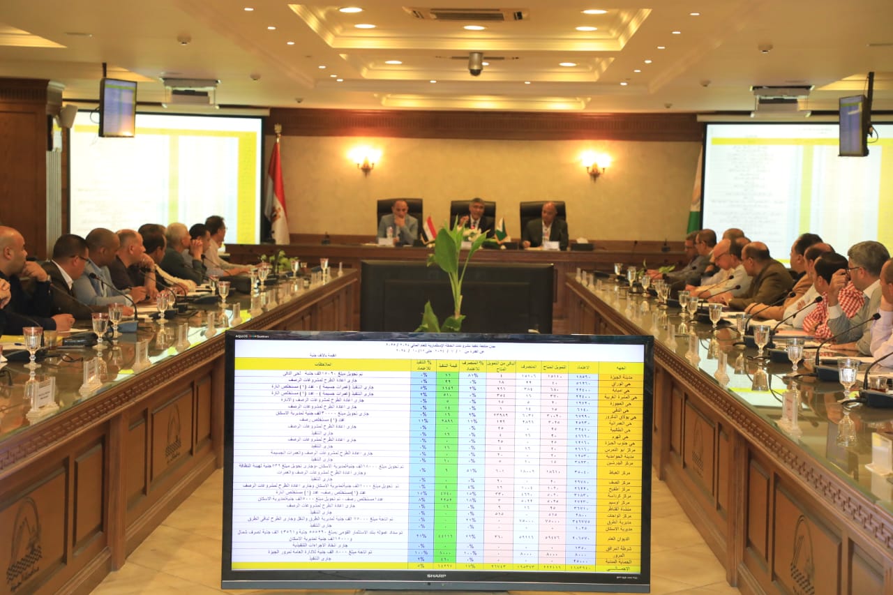 لمناقشة الخطة الاستثمارية .. محافظ الجيزة يجتمع بهؤلاء القادة .. يُكلف بتشكيل لجنة متخصصة