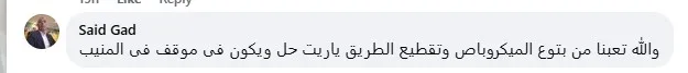 سيد جاد 12
