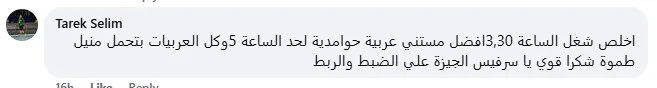 طارق سليم 9