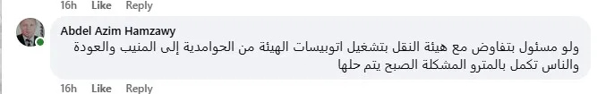 عبد العظيم 10